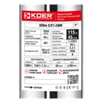 Центробіжний насос Koer 3SDM 2/27 + 50M + пульт (KP2624)