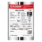 Відцентровий насос Koer 4SDM 4/8 + 35M + пульт (KP2642)