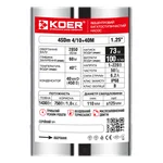 Центробіжний насос Koer 4SDM 4/10 + 40M + пульт (KP2643)