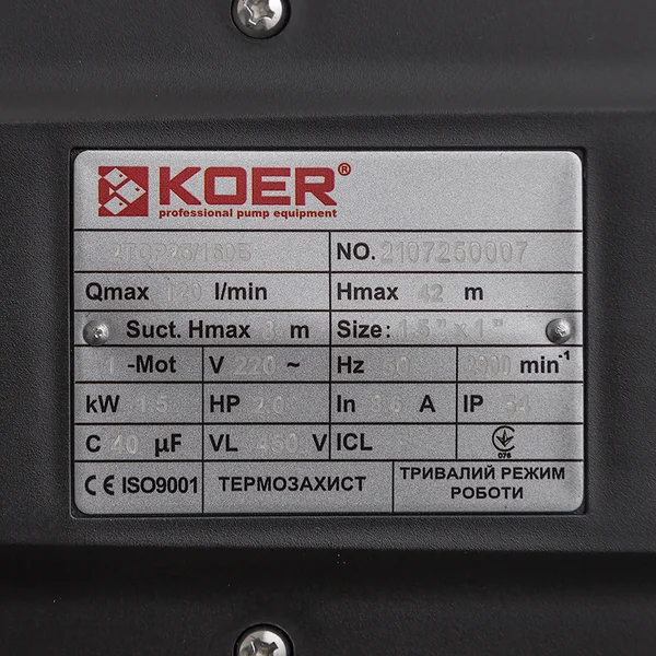 Насос поверхневий відцентровий Koer 2TCP25/160B 1,5