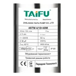 Насос свердловинний відцентровий Taifu 4STM 4/10+40M +пульт Н=73м, Q=6м3, P=750Вт, каб.40м, 1,25