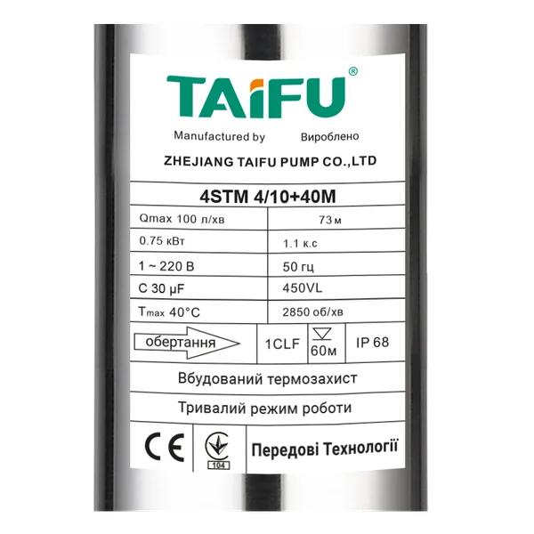 Насос свердловинний відцентровий Taifu 4STM 4/10+40M +пульт Н=73м, Q=6м3, P=750Вт, каб.40м, 1,25