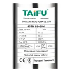 Насос свердловинний відцентровий Taifu 4STM 8/9+35M +пульт Н=57м, Q=10,8м3, P=1100Вт, каб.35м, 1,5