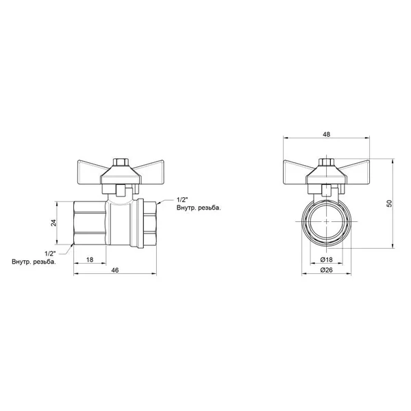 Кран шаровой Thermo Alliance Base SD602W15 латунный 1/2