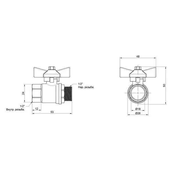 Кран шаровый Thermo Alliance Base SD607W15 латунный 1/2