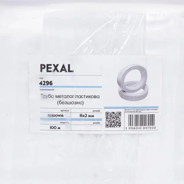 Труба металлопластиковая Thermo Alliance PEXAL SD300W16 PERT-AL-PERT 16х2 мм, 100 м (SD300W16)