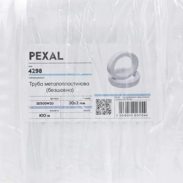 Металопластикова труба Thermo Alliance SD300W20 pert-al-pert 20х2 мм, бухта 100 м (SD300W20)