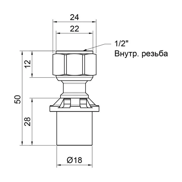 Прес-перехідник редукційний Icma 416 16х1/2