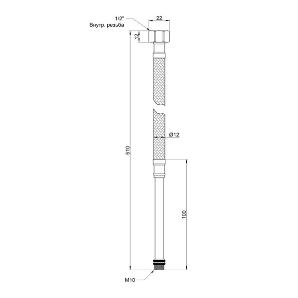 Гибкая подводка для воды Thermo Alliance Standart М10 50 см (пара) SD396W50L