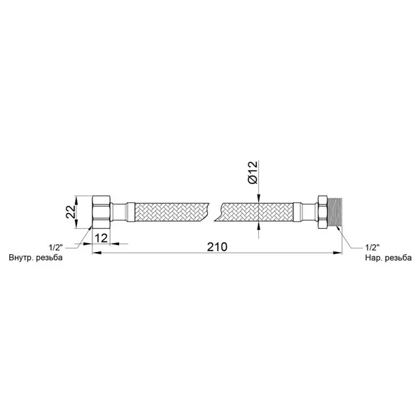 Гибкая подводка для воды Thermo Alliance Standart 20 см ГШ SD398W20
