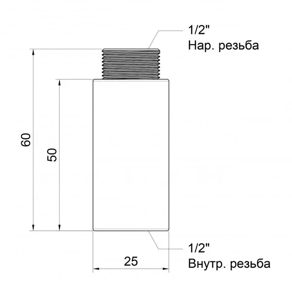 Удлинитель Icma 50х1/2
