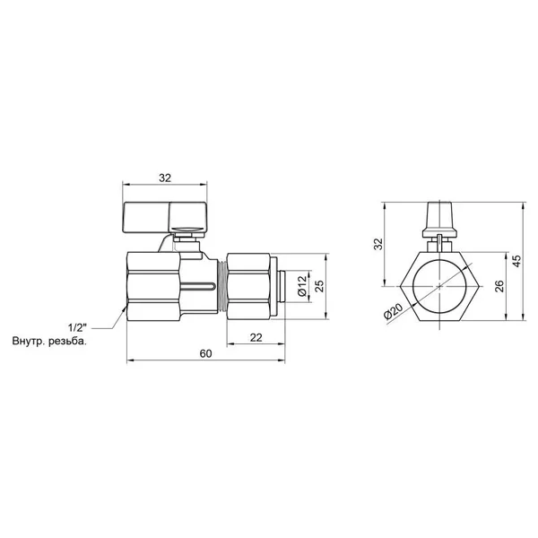 Кран кульовий обтискний Thermo Alliance Forte 16х1/2