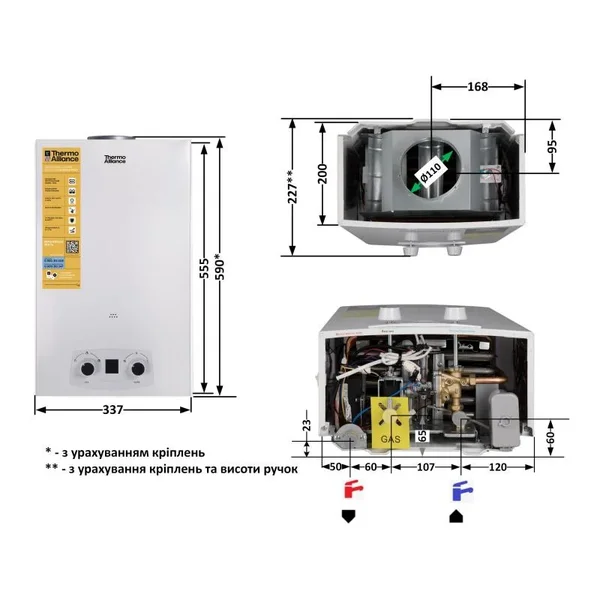 Газовая колонка Thermo Alliance JSD20-10QB EURO дымоходная, 10 л/мин (JSD2010QBEURO)