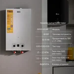 Газовая колонка Thermo Alliance JSD20-10QB EURO дымоходная, 10 л/мин (JSD2010QBEURO)