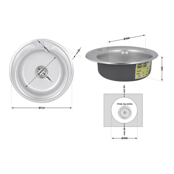 Кухонна мийка Lidz 510-D нержавіюча сатинова кругла 0, 8 мм (SD00027762)