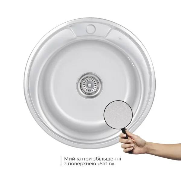 Кухонна мийка Lidz 510-D нержавіюча сатинова кругла 0, 8 мм (SD00027762)