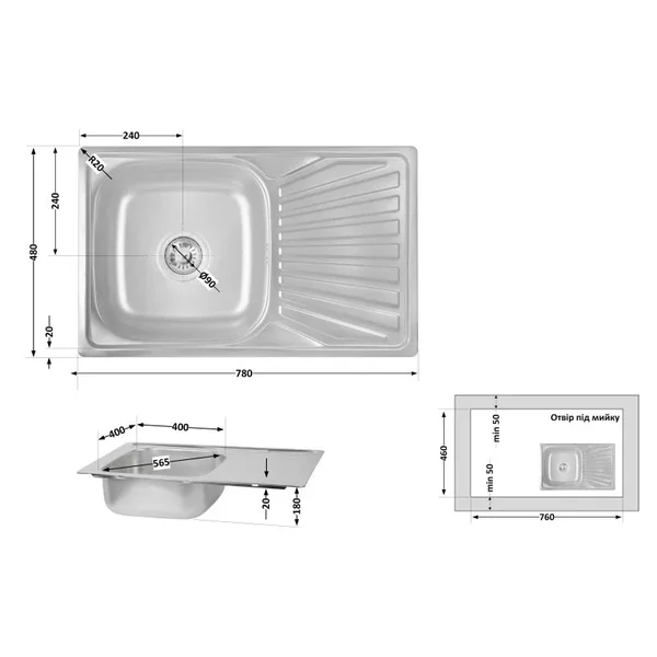 Кухонна мийка Lidz 7848 з нержавіючої сталі 0, 8 мм satin з крилом (SD00028657)
