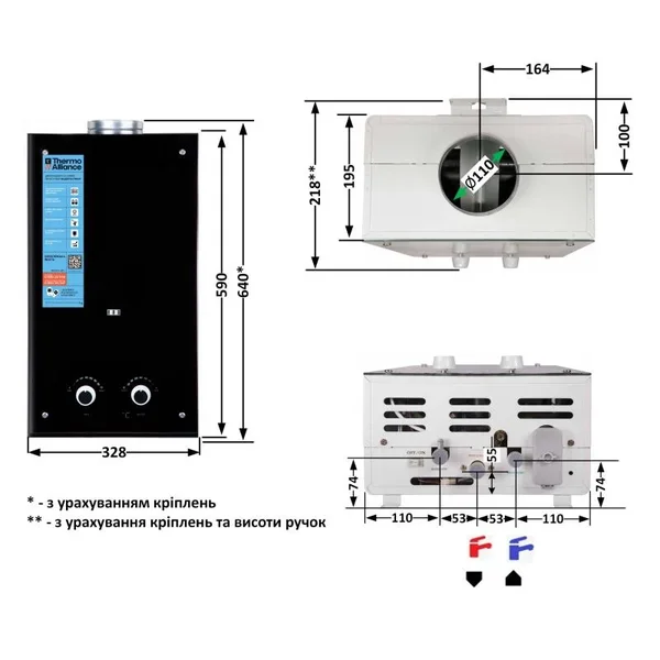 Газова колонка димохідна Thermo Alliance JSD20-10GD чорна зі скляною панеллю 10 л/хв (JSD2010GDBLACKGLASS)
