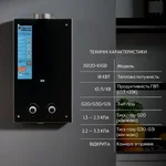 Газова колонка димохідна Thermo Alliance JSD20-10GD чорна зі скляною панеллю 10 л/хв (JSD2010GDBLACKGLASS)
