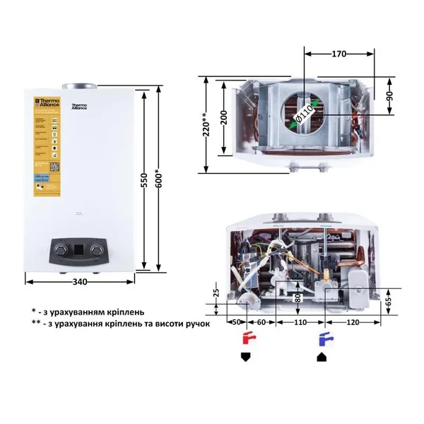 Газова колонка димохідна Thermo Alliance JSD20-10N-QB EURO+ з продуктивністю 10 л/хв (JSD2010NQBEUROPLUS)