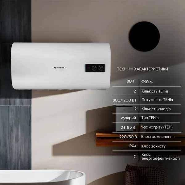 Водонагреватель электрический Thermo Alliance DT80H20G 80 л плоский горизонтальный с мокрым медным ТЭНом 2 кВт (DT80H20GPD)