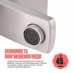Смеситель для раковины Lidz Kubis 001F из нержавеющей стали цвета никель, однорычажный (LDKUB001FNKS28534)