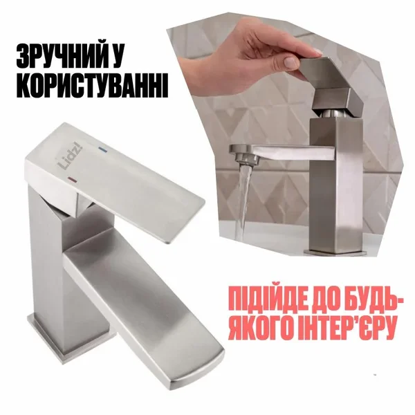 Смеситель для раковины Lidz Kubis 001F из нержавеющей стали цвета никель, однорычажный (LDKUB001FNKS28534)