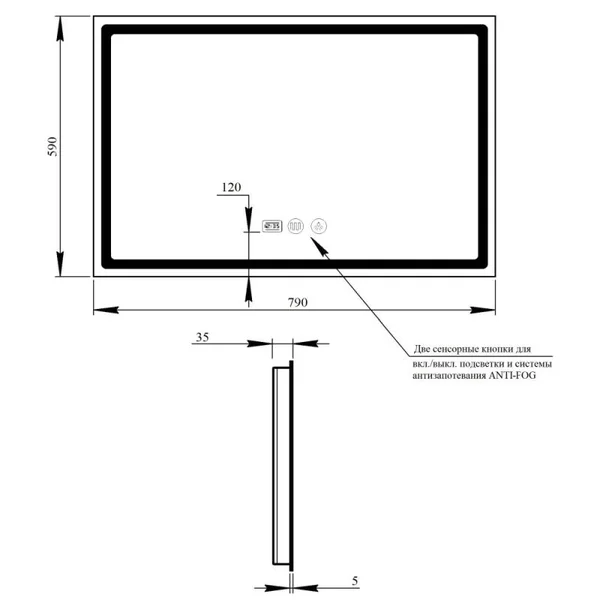 Дзеркало Qtap Mideya (DC-F906) 800х600 з LED-підсвічуванням Touch, з димером QT2078F906W