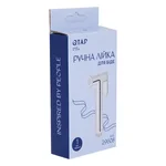 Лейка для гигиенического душа Qtap Rucni QTCRMB020 латунная хромированная круглая (QTCRMB020)