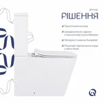 Унітаз-компакт Qtap Crow QT05222170W керамічний білий безобідковий з сидінням Soft-close (QT05222170W)