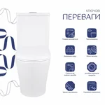 Унитаз-компакт Qtap Stork/Swan QT15222178W керамический белый безободковый с сиденьем Soft-close (SD00036225)