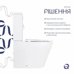 Унитаз-компакт Qtap Stork/Swan QT15222178W керамический белый безободковый с сиденьем Soft-close (SD00036225)