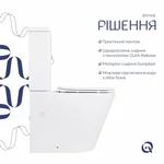Унитаз-компакт напольный Qtap Stork/Swan QT15222179W керамический белый безободковый с сиденьем Soft-close (SD00036226)