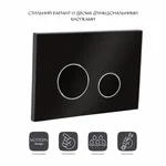 Панель змиву для унітаза Qtap Nest QT0111V1163GB скляна чорна глянцева дворежимна (QT0111V1163GB)