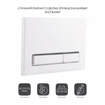 Панель смыва для унитаза Qtap Nest QT0111V1105GW стеклянная белая глянцевая механическая двухрежимная (QT0111V1105GW)