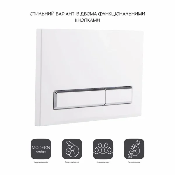 Панель смыва для унитаза Qtap Nest QT0111V1105GW стеклянная белая глянцевая механическая двухрежимная (QT0111V1105GW)
