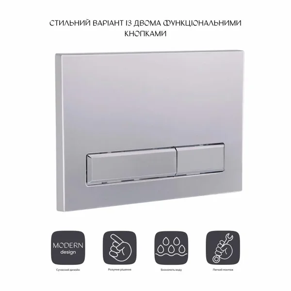 Панель смыва Qtap Nest QT0111M08382SAT сатиновая пластиковая двухрежимная (QT0111M08382SAT)