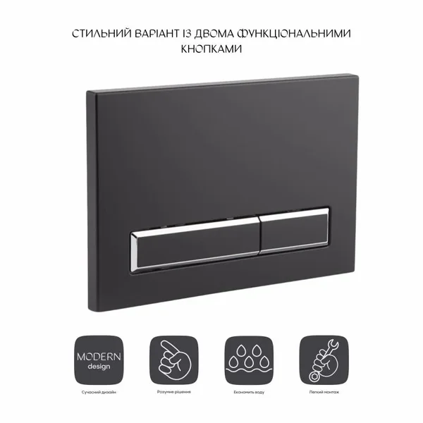 Панель смыва для унитаза Qtap Nest QT0111M08V1091MB
