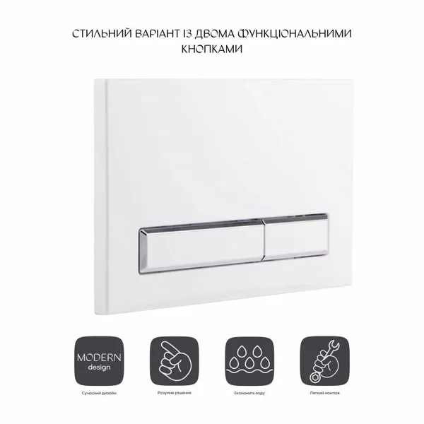 Панель змиву для унітаза Qtap Nest QT0111M08V1384W