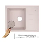 Кухонная мойка Lidz 620×435 мм/200 COL-06 из искусственного камня светло-бежевая с универсальным крылом (LIDZCOL06620435200)