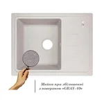 Кухонна мийка Lidz 620×435 мм/200 GRA-09 сіра зі штучного каменю з універсальним крилом (LIDZGRA09620435200)