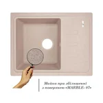 Кухонна мийка Lidz MAR-07 620×435 мм/200 пісочна зі штучного каменю з універсальним крилом (LIDZMAR07620435200)