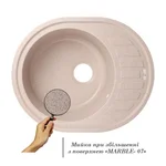 Кухонная мойка Lidz 620×500 мм/200 MAR-07 из искусственного камня песочная с универсальным крылом (LIDZMAR07620500200)