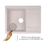 Кухонна мийка Lidz 650×500 мм/200 COL-06 зі штучного каменю світло-бежева з універсальним крилом (LIDZCOL06650500200)