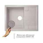 Кухонная мойка Lidz 650×500 мм/200 GRA-09 серая из искусственного камня с универсальным крылом (LIDZGRA09650500200)