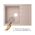 Кухонная мойка Lidz 650×500 мм/200 MAR-07 песочная из искусственного камня с универсальным крылом (LIDZMAR07650500200)