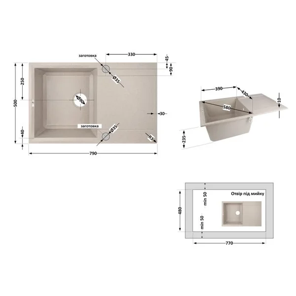 Кухонная мойка Lidz 790×495 мм/230 MAR-07 песочная из искусственного камня с универсальным крылом (LIDZMAR07790495230)