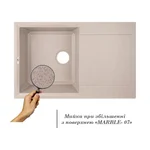Кухонная мойка Lidz 790×495 мм/230 MAR-07 песочная из искусственного камня с универсальным крылом (LIDZMAR07790495230)