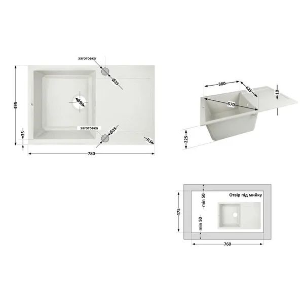 Кухонна мийка Lidz 790×495 мм/230 STO-10 зі штучного каменю світло-сіра з універсальним крилом (LIDZSTO10790495230)