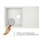 Кухонна мийка Lidz 790×495 мм/230 STO-10 зі штучного каменю світло-сіра з універсальним крилом (LIDZSTO10790495230)